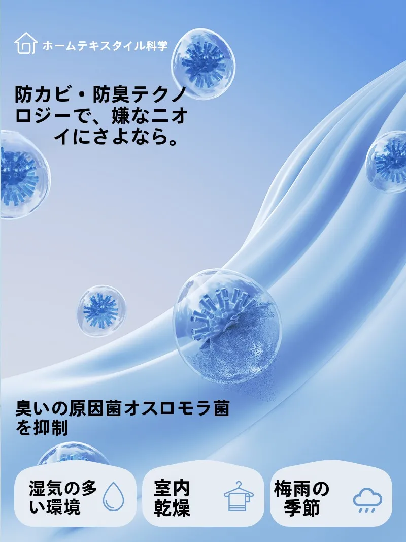 極上の柔らかさと速乾性能を備えた70×140cm大判バスタオル