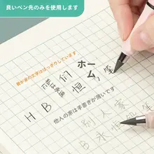 無毒・自動芯の鉛筆【学生用・削らずに使える・幼児向け・学習用品】