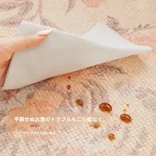寝室用フロアマット【ナチュラルスタイル・コーンフランネル・防音効果・お手入れ簡単】