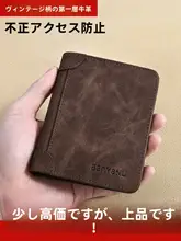 オールレザー製 メンズウォレット【ショート・クラシックデザイン・大容量・多カードポケット】
