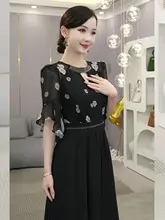 フレンチスタイル 収腰フリル袖ロングドレス【ブラック・フラワープリント・スリムシルエット】