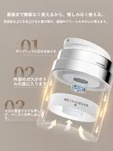 真空クリーム分装ボトル旅行用セット【スキンケア・メイクアップ・プッシュ式容器・携  帯用】（セットアップ対応）