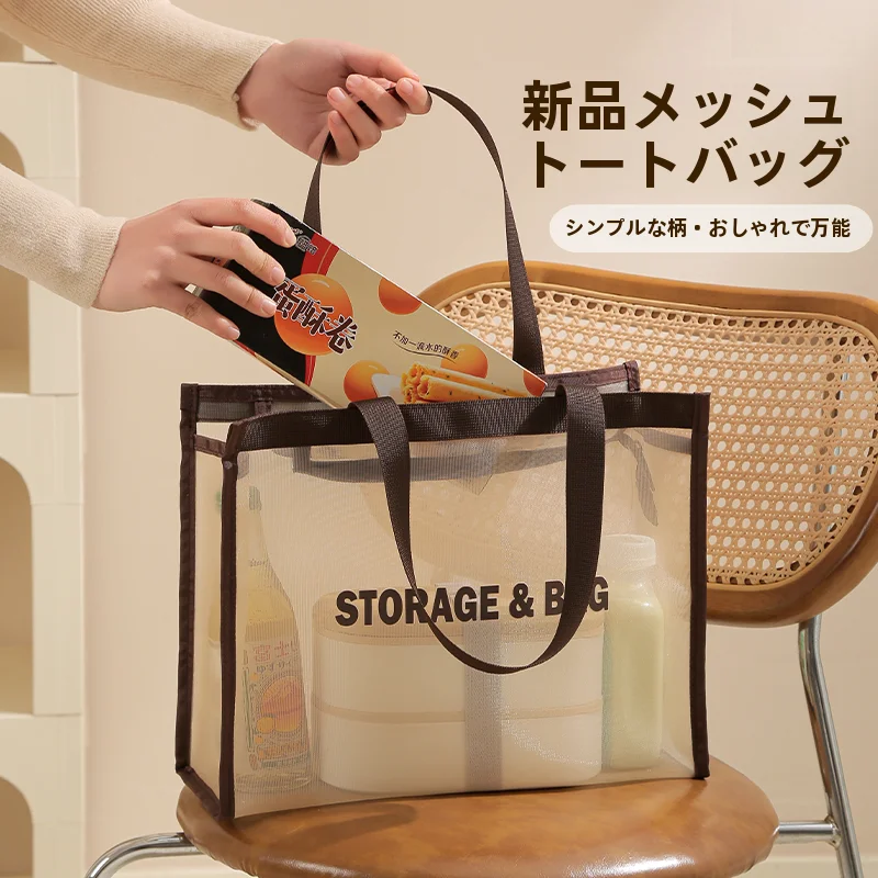 通気性のあるトートバッグ：旅行・日常で実用性を実証