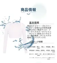 SWAN LOVE GOLF ゴルフウェア レディース アイスシルク日焼け防止カーディガン【UVカット・運動用・アウトドア】