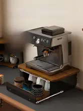 コーヒーメーカー 茶器 コーヒーカップ 家庭用シーン 防塵 抽斗式 天板置きラック