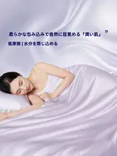 Beyond home 布団カバーセット 4点セット シルク混 肌触りなめらか 快眠 上品 シンプル 無地