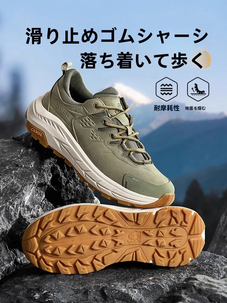 ローカットトレッキングシューズをどう履くのが正解？足に負担をかけず、自然な歩き方を実現するコツ