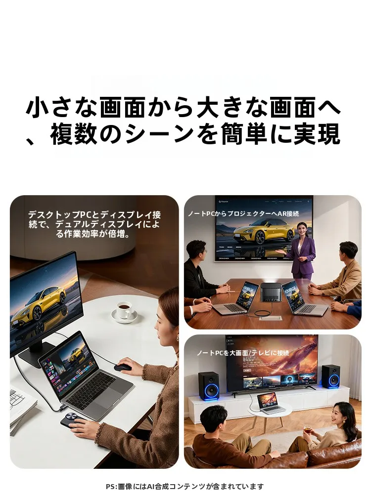 DisplayPort HDMI変換100均で4Kが映るのか？実は高画質を実現するコツはここにある