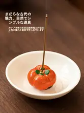 カラフルな陶器製フルーツ香立て【可愛いデザイン・インテリア装飾用】