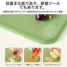 二面使用可能な抗菌防カビPP製まな板【赤ちゃん用・カッティングボード・家庭用】