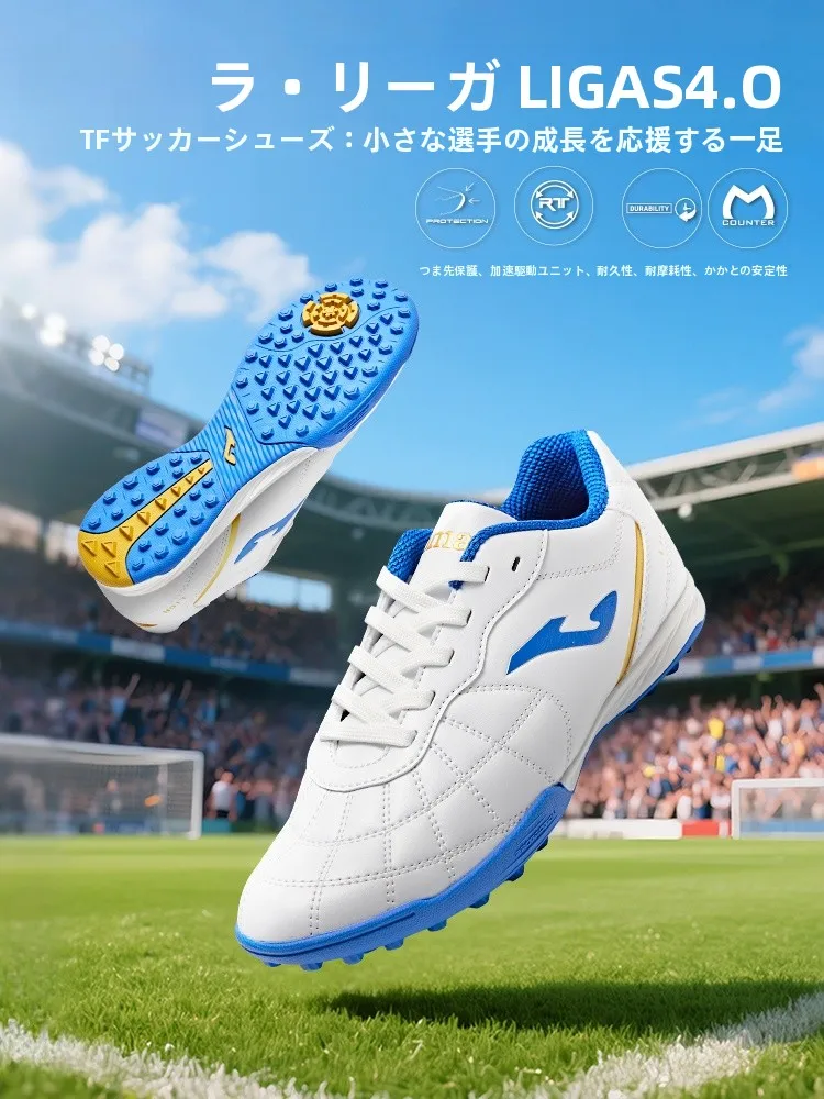 ジュニア用サッカーシューズを選ぶべきポイントは？人工芝トレーニングに最適なTFソールモデルを徹底解説