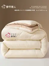 掛け布団 大豆繊維 シングル 学生 寮 冬用 春秋用 オールシーズン