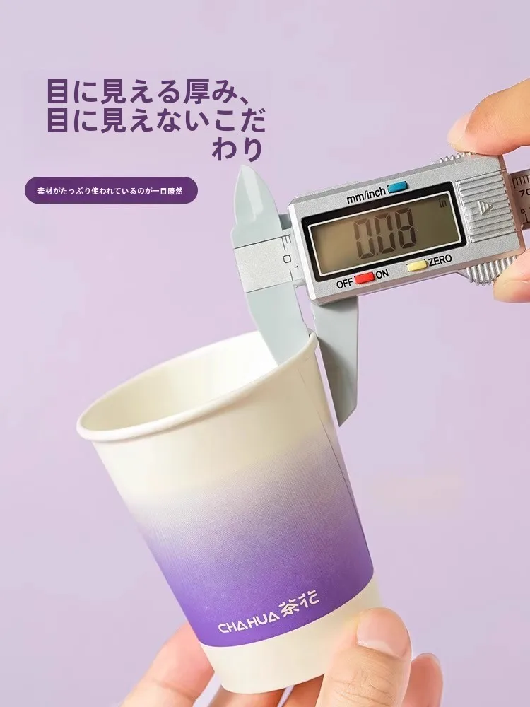 ペーパードリップでコーヒーを楽しむには、どんなコップが最適？