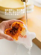 SHUEHO 食器洗い スポンジ 天然パルプ 吸水性 汚れ落ち 水切れ キッチン 掃除用