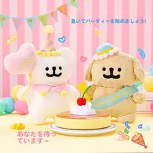 可愛らしい線条の小犬ぬいぐるみ【誕生日お祝い・ギフト用・友人や恋人に最適】