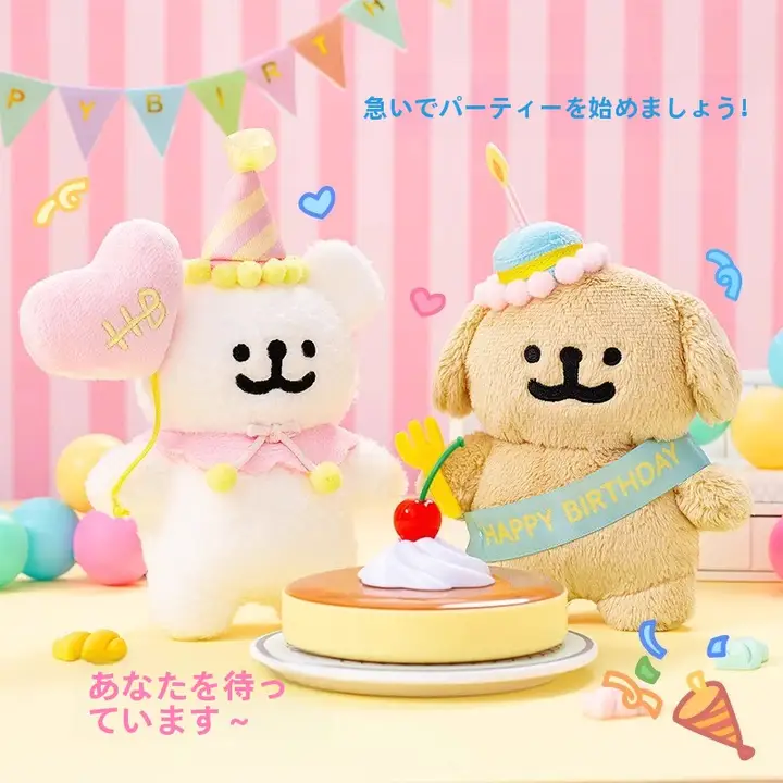 可愛らしい線条の小犬ぬいぐるみ【誕生日お祝い・ギフト用・友人や恋人に最適】