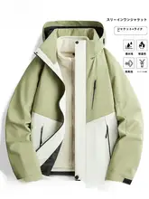 ジャケット 男女兼用 秋冬用 アウトドア 防風 防水 3WAY 登山服