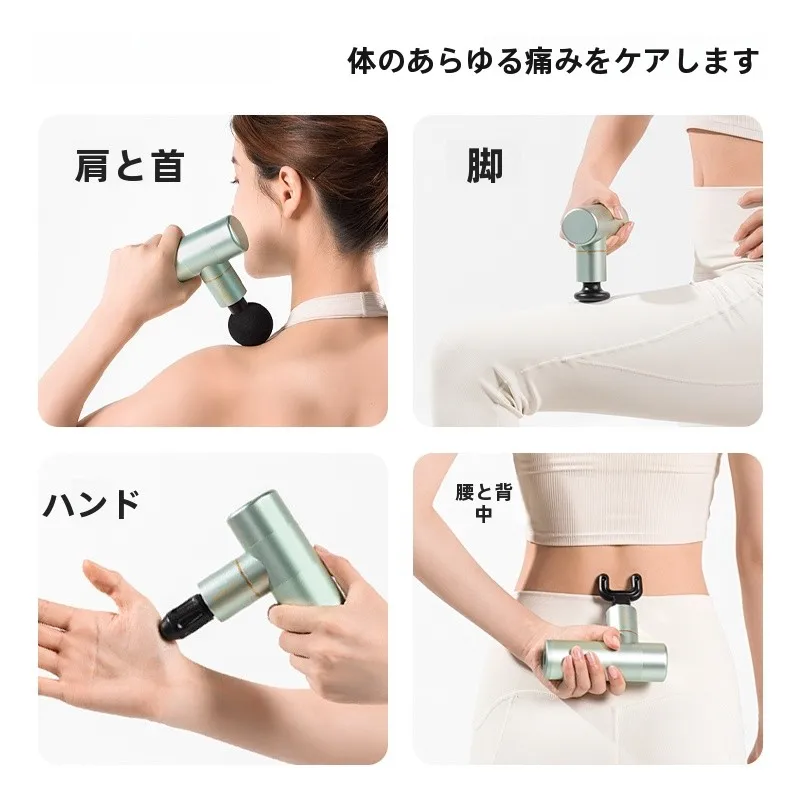 JOINFIT 筋膜ガン：女性向けコンパクト型の無刷电机搭載モデル