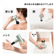 JOINFIT 筋膜ガン【筋肉リラクセーション・コンパクト・女性向け】