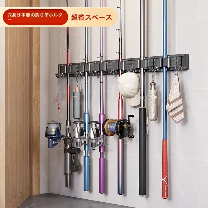 多機能釣り竿スタンド【壁掛け・展示収納用・固定用】