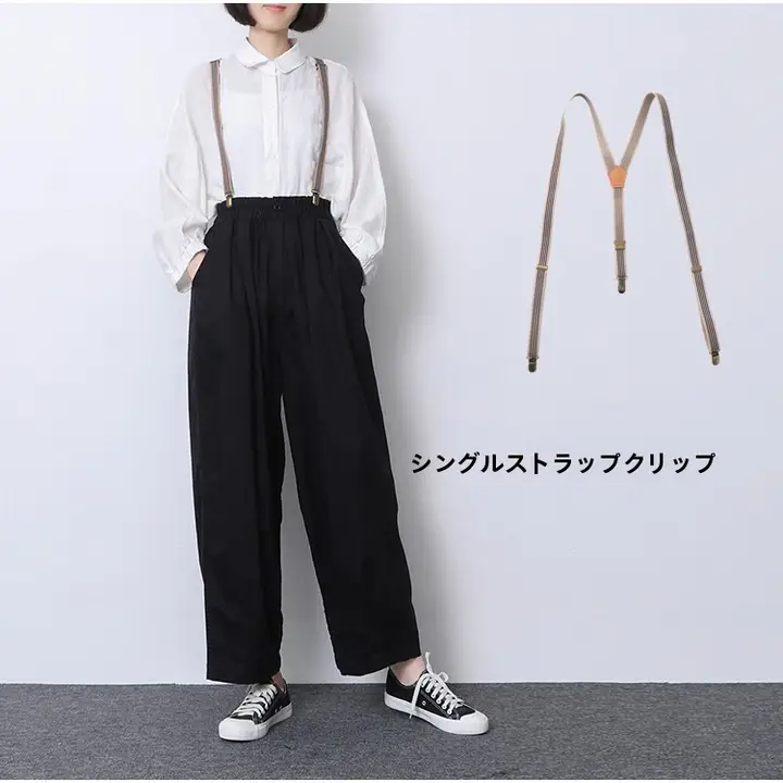 男女兼用 おしゃれな背帯クリップ【レトロスタイル・英国風・弾力性あり】（セットアップ対応）