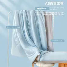 夏用冷感冷却ケット【極上の柔らかさ・シングルサイズ・洗濯機対応】