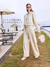 春にぴったりな白色カーディガンとハイウエストストレートパンツのファッションスタイル（セットアップ対応）