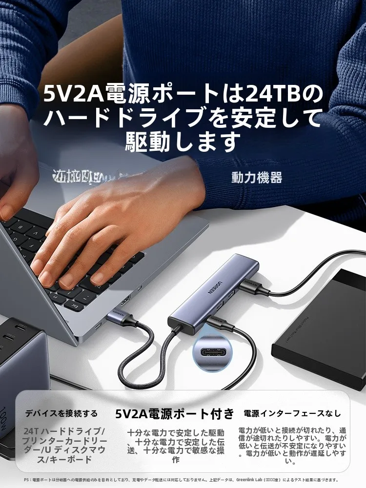 USB拡張ハブType-C対応多ポートモデル：電源供給機能付きの実用性と使い分け