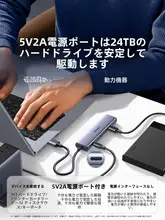 USB拡張ハブ【Type-C対応・多ポート・外付けUSB機器用・電源供給機能付き】