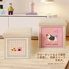 可愛いカートゥーン収納スツール【洗える麻素材・靴を履き替えるのに便利・多機能収納バスケット】