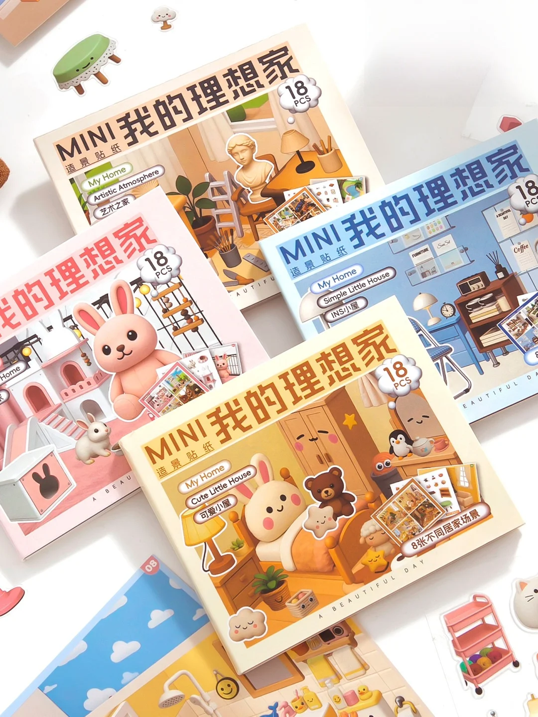 3歳の女の子に贈る知育おもちゃは、3Dレイアウトで作るミニチュアの家がベスト？
