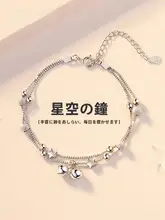 純銀製のベルデザインブレスレット【女性用・高級感あふれるスタイル・誕生日プレゼントに最適】