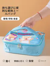 子供用お弁当バッグ【保温・持ち運び便利・平らなデザイン】