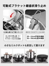 ステンレス製 ガスコンロ用風防カバー【滑り止め付き・安定設計】