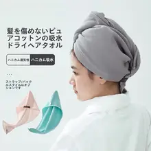極上の柔らかさのコットン製ドライヘアキャップ【吸水速乾・バンドタイプ・リボン結び可能】