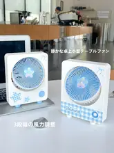 ミニ扇風機 卓上 USB充電式 ポータブル 携帯用 静音 低騒音 かわいい デスク オフィス 学生