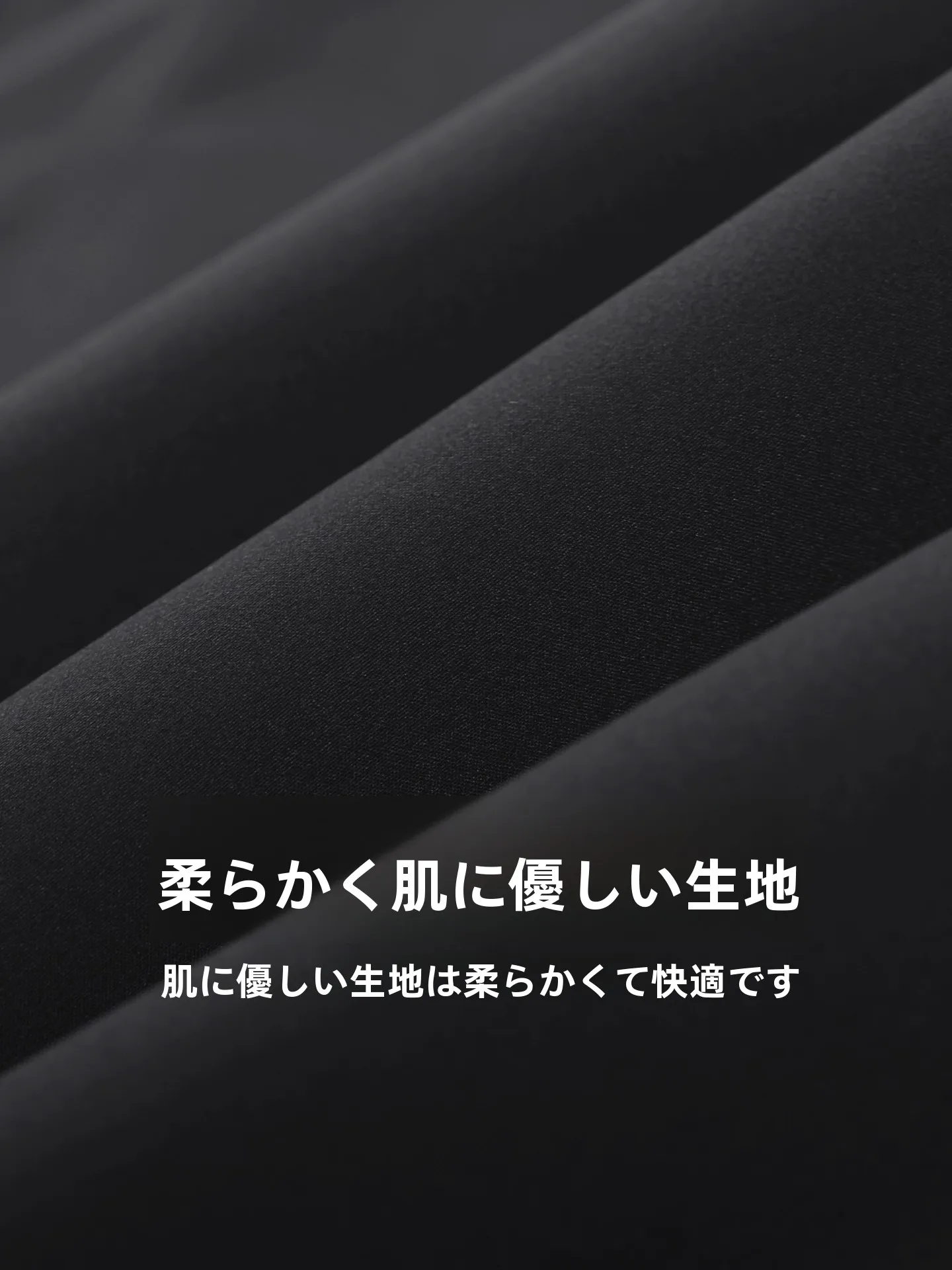 上下黒メンズはどう選ぶ？抗シワ・イージーケアのストレッチカジュアルパンツが解決するリアルな悩み