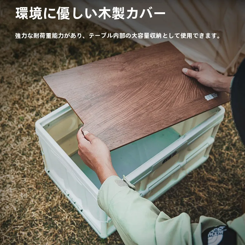 キャンプ道具を節約調達｜実際に使ってみた結果 - 折りたたみ式アウトドア収納ボックスの実測評価