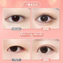 自然に仕上げる無痕の二重まぶたテープ【極薄・大きな目・美容ツール】