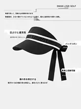 女性用 ゴルフハット【空頂・日焼け防止・紫外線カット・アウトドア用】