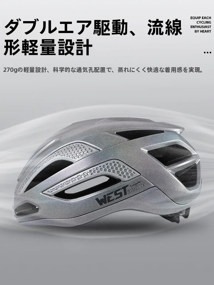 西ブイキング 軽量通気性自転車ヘルメット：マウンテンバイク・ロードバイク用一体成型モデルの安全性とフィット感
