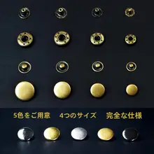 純銅製 四合扣【手作り財布・キーケース・ダウンジャケットに最適】
