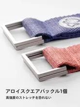 初心者向けヨガストレッチバンド補助ヨガロープ