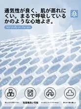 アイスシルク製 カートゥーンデザインのクッション【夏用・洗える・デザイン性に優れた】