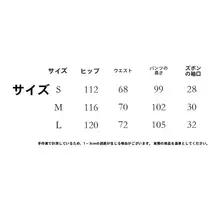 オーガニックコットンチェック柄ルーズパンツ【ウエストゴム・右ポケット・フィット】