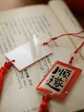 アクリルチャーム レジン チャイナテイスト ヴィンテージ 車内 室内 飾り お正月 迎春