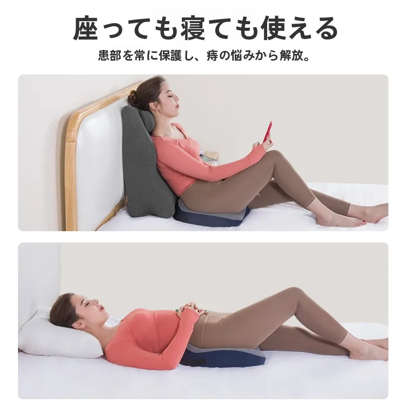 腰痛や尾骨痛に悩むあなたに、今すぐ試したい「高反発マットレストッパー」の選び方とは？