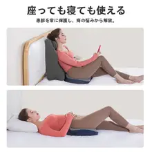 快適な座り心地！痔予防用オフィス座布団【尾骨圧力軽減・妊婦用】