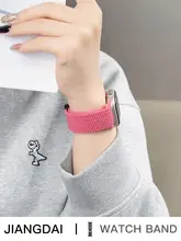 Apple Watch バンド ナイロン 編み込み バービーピンク レディース スポーツ 夏 キュート 上品