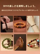 高品質の弾力性コードビーズブレスレット【水晶・DIY用・耐摩耗性】